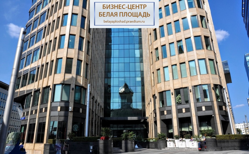 Бутырский Вал ул., д.10,  кор А (Лесная ул., д. 5)