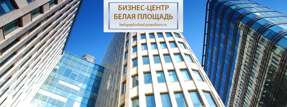 Бутырский Вал ул., д.10,  кор А (Лесная ул., д. 5)