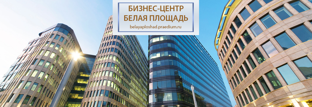 Бутырский Вал ул., д.10, кор В (Лесная ул., д. 5)