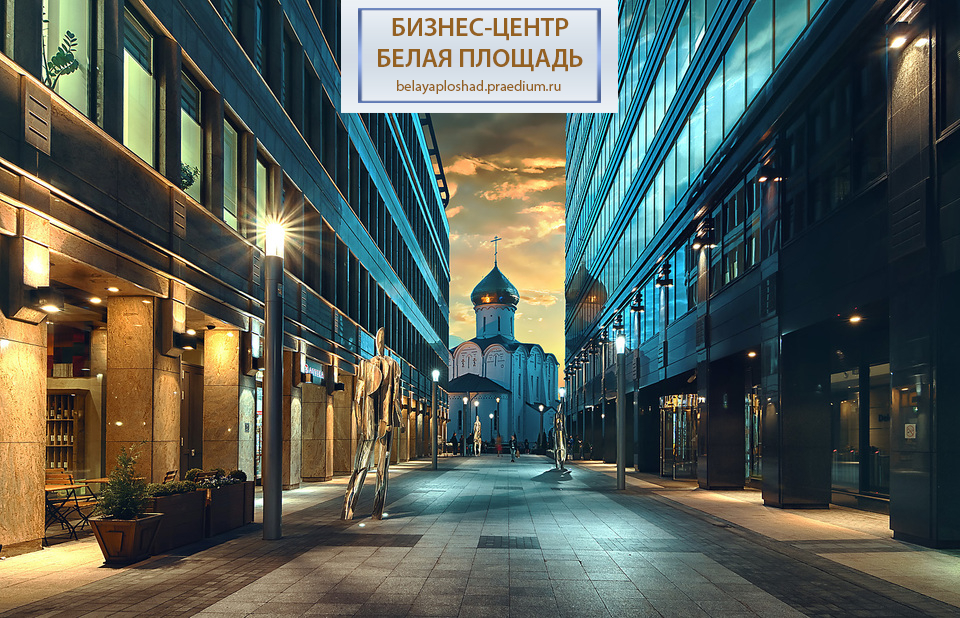 Бутырский Вал ул., д.10, кор В (Лесная ул., д. 5)