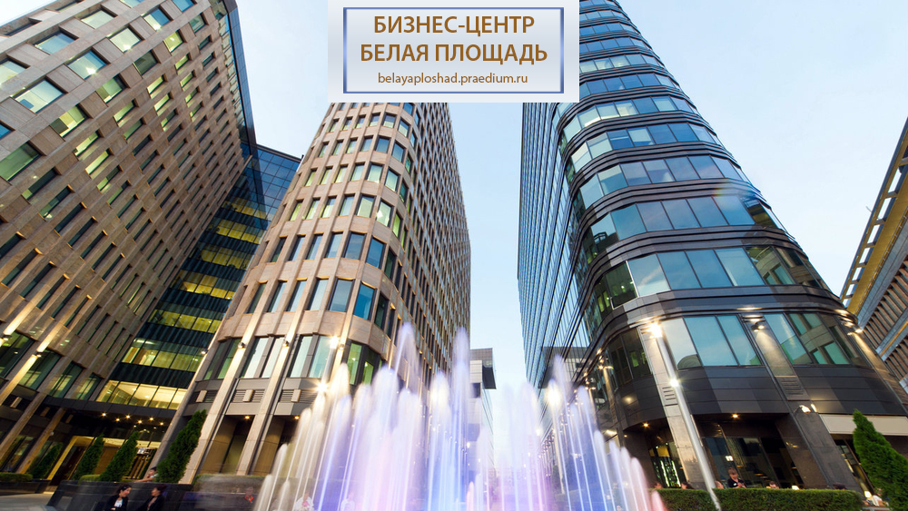 Бутырский Вал ул., д.10, кор В (Лесная ул., д. 5)
