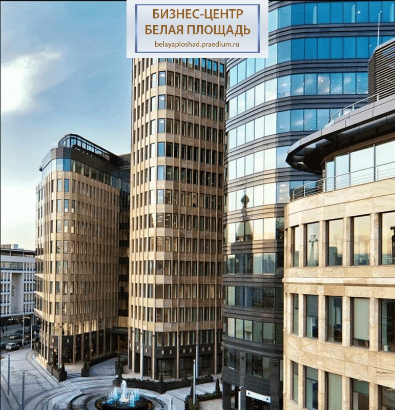 Бутырский Вал ул., д.10,  кор С (Лесная ул., д. 5)
