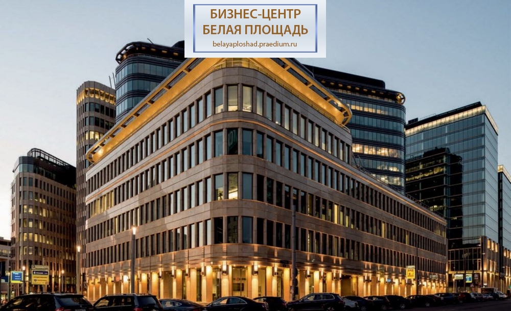 Бутырский Вал ул., д.10,  кор С (Лесная ул., д. 5)